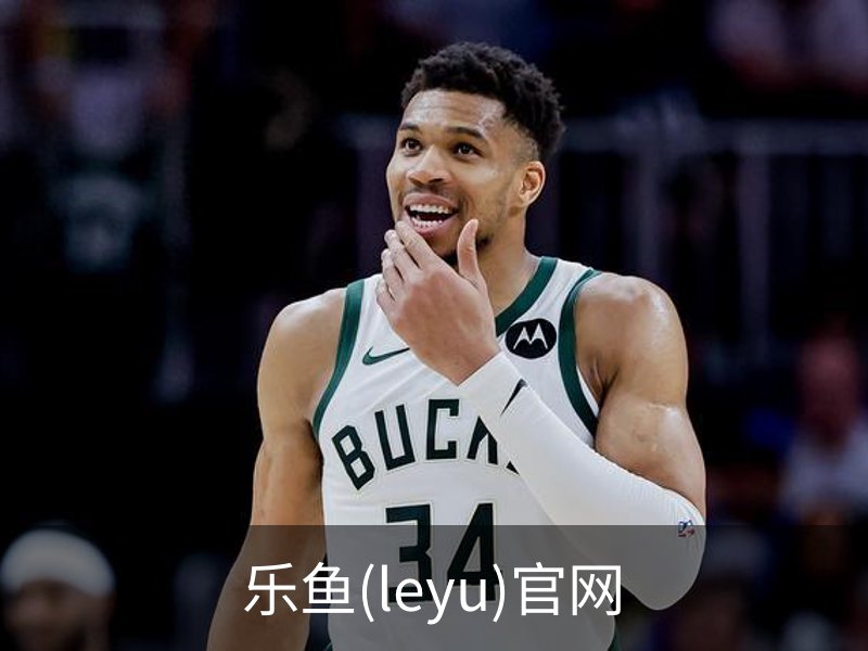 乐鱼(leyu)官网概况