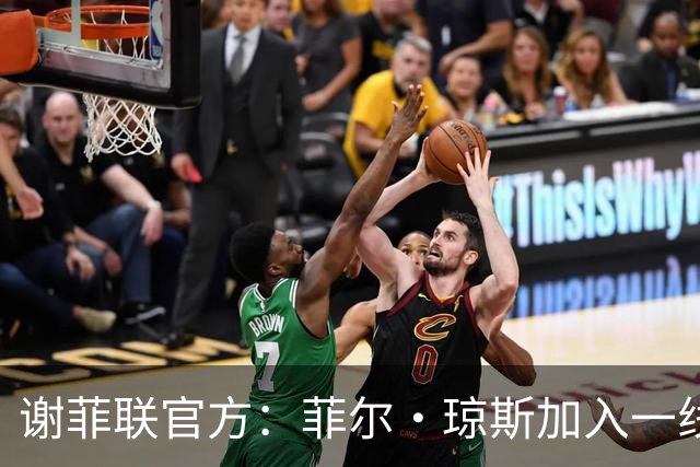 谢菲联官方：菲尔·琼斯加入一线队教练组，担任怀尔德助教