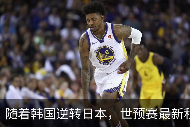 随着韩国逆转日本，世预赛最新积分榜：中国男篮第三晋级 省队垫底